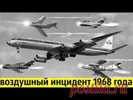 Советские Военные Были Шокированы, Узнав Кто Летел в Самолете Который Нарушил Границу