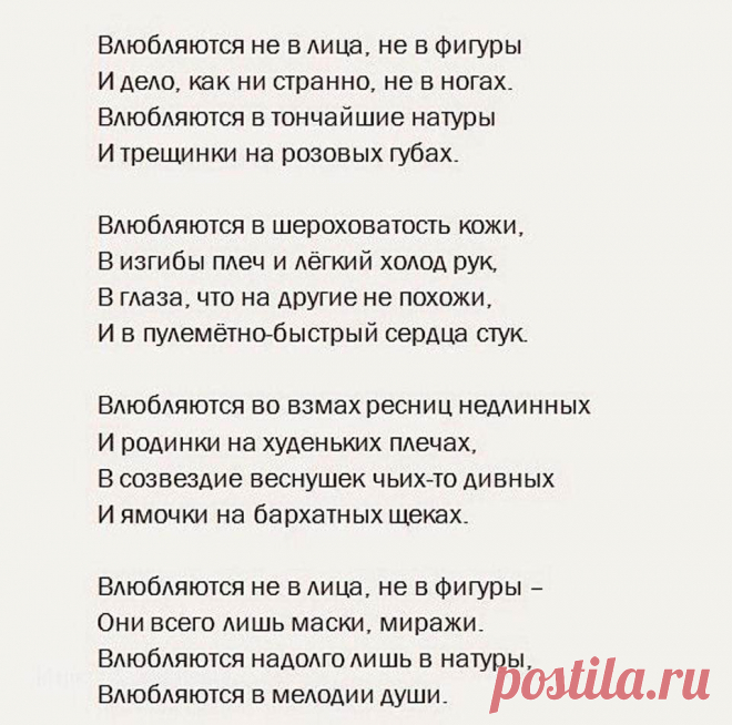 В мире мудрых мыслей.