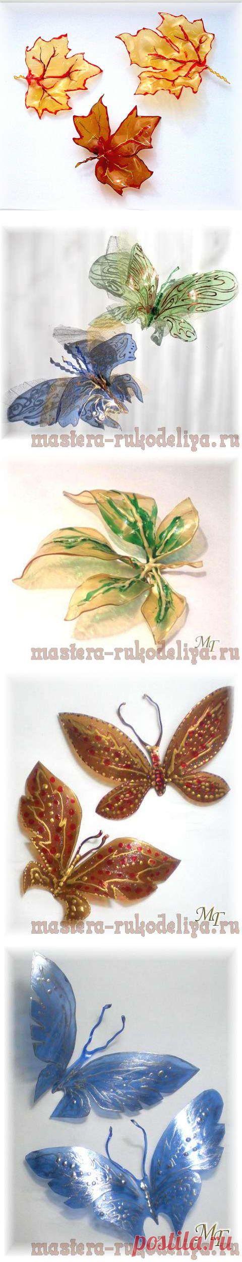 Мастер-класс: Магниты из пластиковых бутылок - Бабочки и листья
