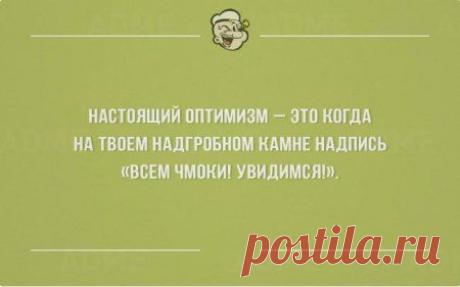 Заряжайся позитивом;) 20 «аткрыток»