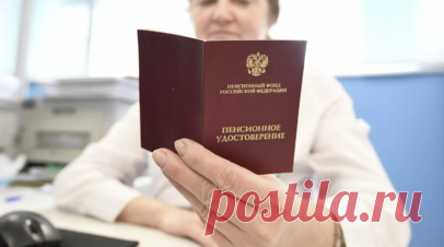 Депутат Гаврилов: в России не существует 13-й пенсии. Федерального закона, который бы гарантировал пенсионерам ежегодную дополнительную сумму в размере месячной пенсии, сегодня нет, рассказал в беседе с RT председатель комитета Госдумы по вопросам собственности, земельным и имущественным отношениям, член Национального финансового совета Банка России Сергей Гаврилов. Читать далее