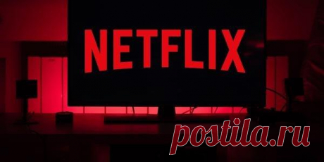 10 триллеров Netflix с интересным и захватывающим сюжетом / Кино и сериалы / iXBT Live В этой подборке мы собрали для вас интересные и захватывающие триллеры, которые доступны на Netflix. Вас ждут истории о таинственных