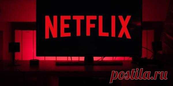 10 триллеров Netflix с интересным и захватывающим сюжетом / Кино и сериалы / iXBT Live В этой подборке мы собрали для вас интересные и захватывающие триллеры, которые доступны на Netflix. Вас ждут истории о таинственных