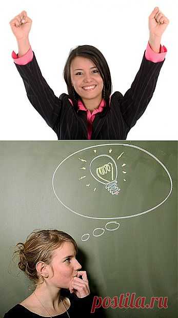 Легкое решение проблем / Все для женщины