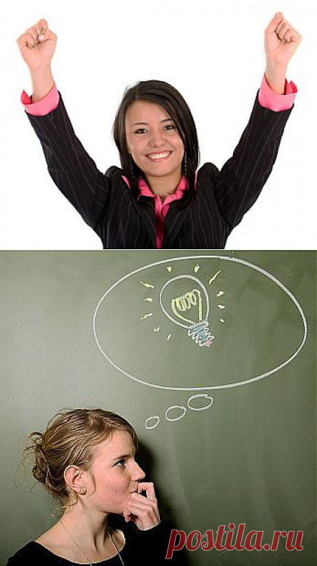 Легкое решение проблем / Все для женщины