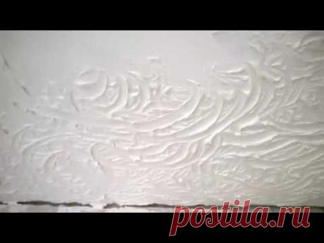 красивый и простой рельефный потолок своими руками