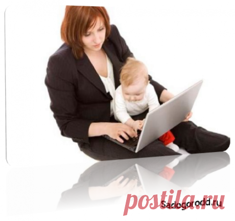 Работа после выхода из декрета: как со всем справиться