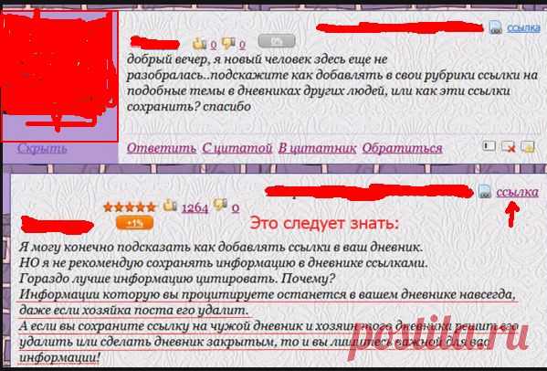 Neumeka.ru - компьюторные курсы..он лайн..