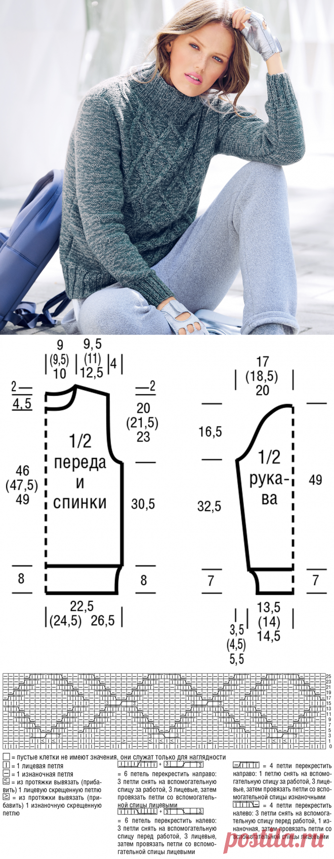 Свитер с эффектом меланжа