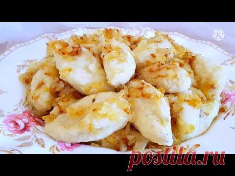 МАЛО КТО ЗНАЕТ ЭТОТ СПОСОБ!ЗАВТРАК ЗА 5 МИН!САМЫЕ НЕЖНЫЕ ЛЕНИВЫЕ ВАРЕНИКИ С КАРТОШКОЙ!ЛЕГКО И БЫСТРО