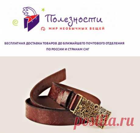 Купить винтажный кожаный ремень с этническим узором и резной пряжкой по низкой цене