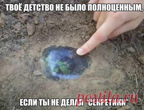 Вы выросли в 90-ые если...