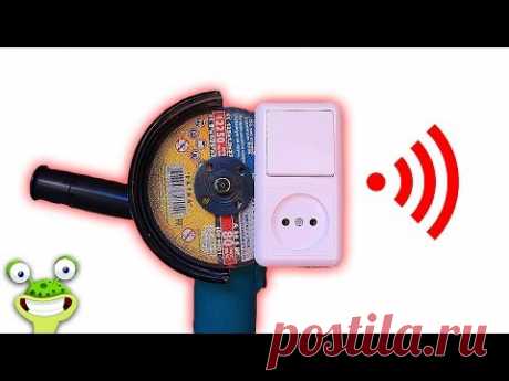 Крутая самоделка из ОБЫЧНОГО ВЫКЛЮЧАТЕЛЯ! Сделай и себе этот простой инструмент для болгарки!
