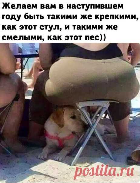 С наилучшими пожеланиями!