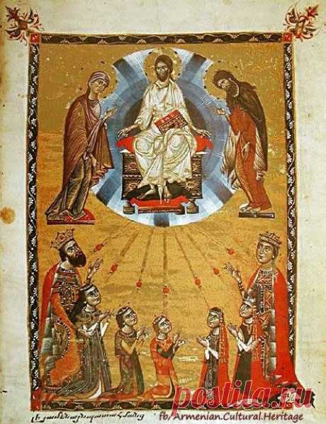 The Gospel of Queen Keran,
Portrait of King Levon III and Queen Keran with their children,
Sis, Cilicia, 1272 A.D.
Евангелие от царицы Керана,
Портрет короля Левона III и королевы Керана со своими детьми,
Сестренка, Киликия, 1272 год нашей эры