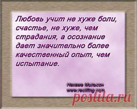 * * *  - Слушай,  народ Божий!