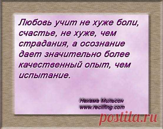 * * *  - Слушай,  народ Божий!