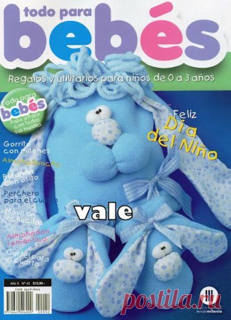 Текстильные поделки. Журнал