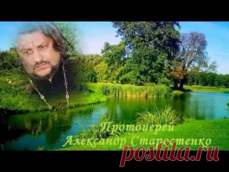 Александр Старостенко "Осень"