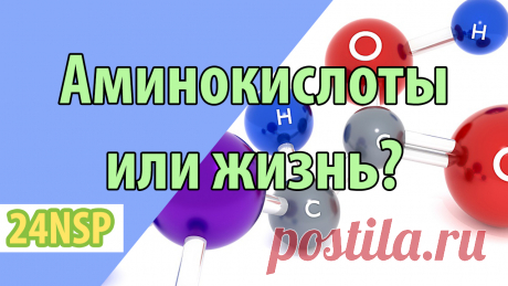 Читать далее 24NSP.ru Статья о здоровье 24 июня 2020 Обновлено: 28 августа 2020 Просмотров: 31982