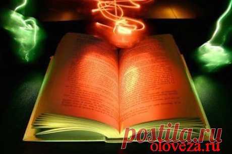 Последствие от приворота.1.Привороженный становиться нервным и раздраженным по поводу и без.2. Ухудшается память 3.Снижается половое влечение.4.Апатия,бездеятельность.5.Снижается деловая и социальная активность.6.Снижается само оценка.7.И самое главное -покоя в таком союзе не будет никогда(живут как кошка с собакой)(практическая магия)