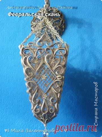 Фонарик ♥ Февральская скань♥ | Страна Мастеров