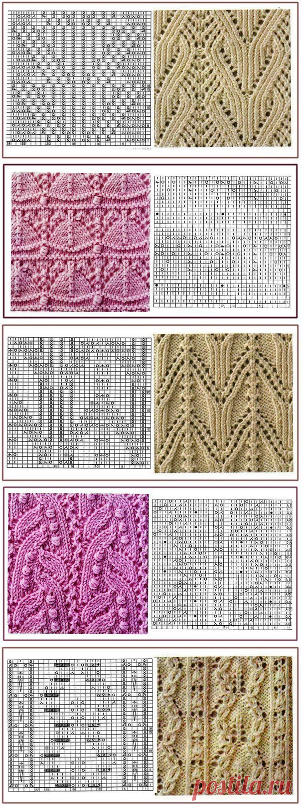 Вязание спицами