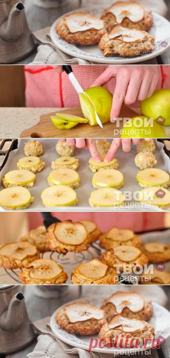 Печенье овсянное с яблоками.
