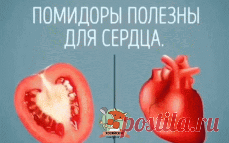 На заметку