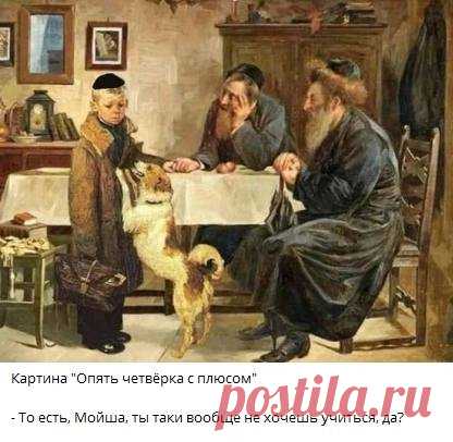 Карикатура