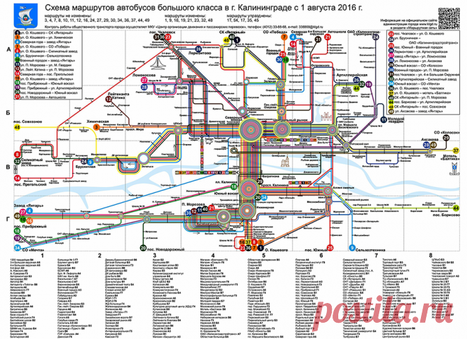 Схема движения автобусов Калининград 
Калининград схема 
Схема движения транспорта в Калининграде с 1 августа 2016 года 
Автобус карта 
http://www.randevu39.ru/kaliningrad/2268/shema-dvizhenija-avtobusov-kaliningrad/
