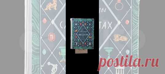 В обработке и с дополнениями Е. С. Синегуба и члена-корреспондента... купить в Москве | Авито Ферсман, А.Е. Рассказы о самоцветах. 1957 г: объявление о продаже в Москве на Авито. В обработке и с дополнениями Е. С. Синегуба и члена-корреспондента Академии наук СССР Д. И. Щербакова. Обложка Ю. Киселева, цветные вклейки А. П. Волошенко. Камни принято считать неизменными составными частями мертвой природы. Но на самом деле камни и минералы 