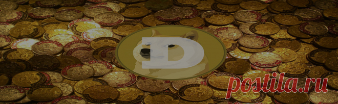 Начните сегодня и получите 100 R-Coin, стоимостью 200$.

По Приглашению Чиж Марины