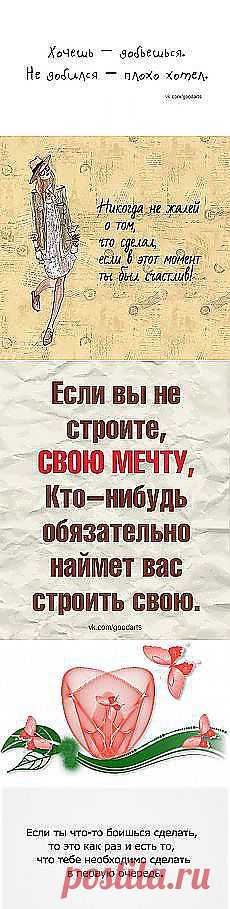 Мудрости