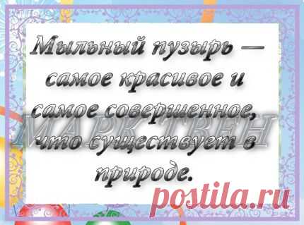 Tvoiaromat – Google+