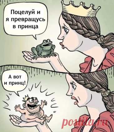 Выпуск №6419 - выпуск анекдотов сайта вокруг смеха