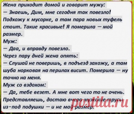 еще раз о сложной мужской доле и женской хитрости...............