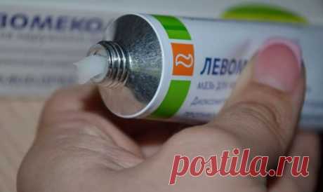 Мазь недорого из аптеки, о силе которой мы забыли - HeadInsider