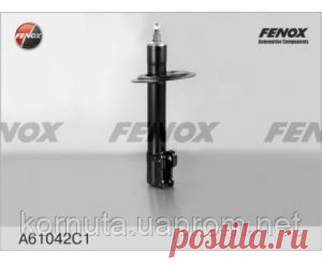 Амортизатор Москвич СТОЙКА 2717, 2126 ИЖ Ода Фенокс масляная
Амортизатор передний Стойка МОСКВИЧ Иж Ода 2717,2126 Фенокс масляный,каталожный номер A61042C1