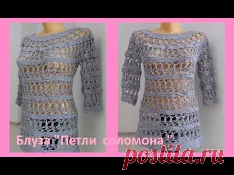 Блуза &quot;Петли соломона&quot; крючком, crochet blouse loops of solomon( В № 101)