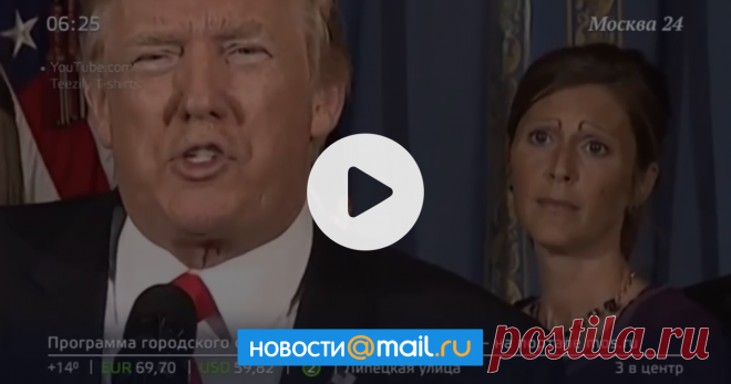 Женщина со странными бровями затмила выступление Дональда Трампа — Видео Она стояла за спиной президента США, когда он критиковал систему здравоохранения.