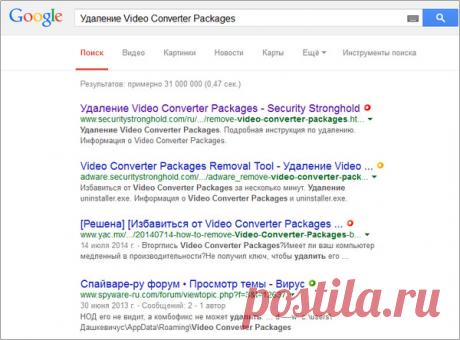 Тренинг. Занятие 4. Определяем безопасность сайта - Pro Comp - Группы Мой Мир