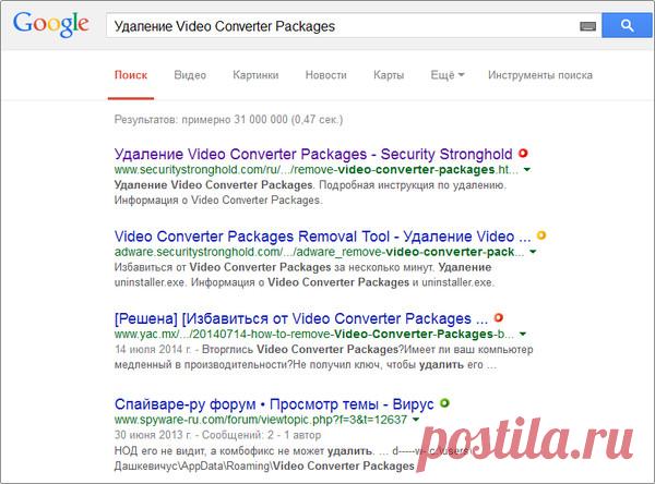 Тренинг. Занятие 4. Определяем безопасность сайта - Pro Comp - Группы Мой Мир