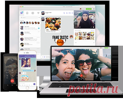 Viber - бесплатные звонки и сообщения