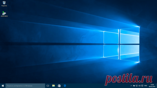 Эффективная настройка интерфейса Рабочего стола на Windows 10 Несомненно, на сегодняшний день Windows 10 является своеобразным локомотивом для компании Microsoft. В нее верят, ее усовершенствуют, делают более удобной в использовании, я  бы сказал даже больше-бол…