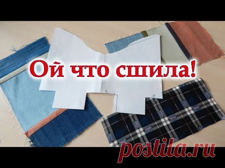 Ваши соседи тоже попросят такие, Новые переделки из старой одежды.