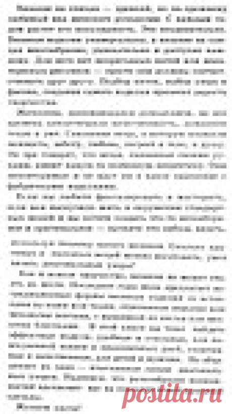 Вязание спицами - как вязать по диагонали