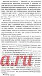 Вязание спицами - как вязать по диагонали