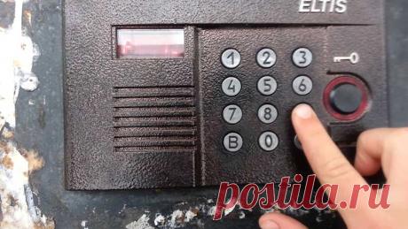 Как открыть домофон без ключа