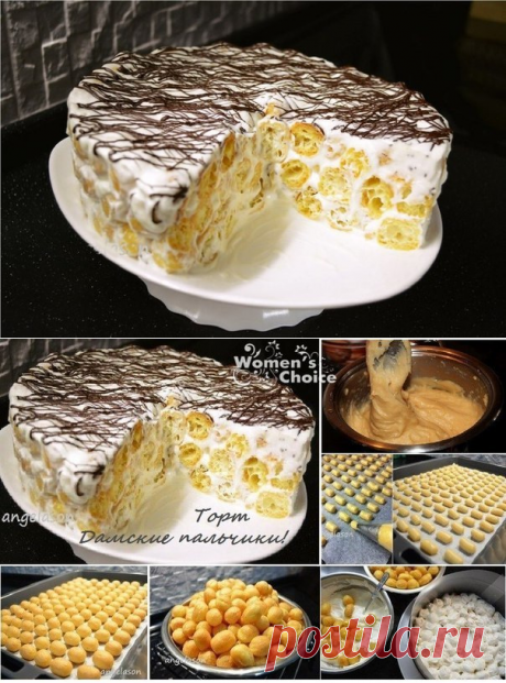 Торт «Дамские пальчики» — и любой мужчина у Ваших ног! | Четыре вкуса